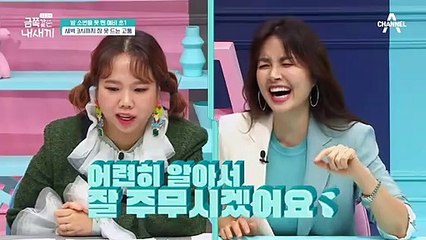 새벽 3시까지 잠 못 드는 고통, 금쪽이에게 필요한 방수패드?!