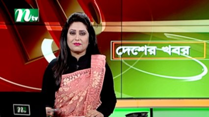 NTV Desher Khobor | 05 March 2021