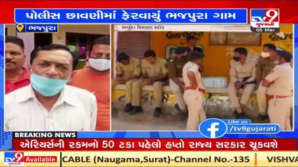 Village turns into a fortress for Dalit wedding procession, Sabarkantha _ Tv9GujaratiNews