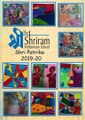 The Shriram Millennium School, Gurgaon l Yearly Magazine l Shri Patrika 2019-20