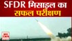 DRDO ने किया SFDR Missile का सफल परीक्षण | DRDO Conducts Successful Flight Test of SFDR Technology