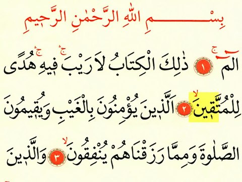 Bakara Suresi ilk beş ayeti! Elif Lam Mim suresi okunuşu