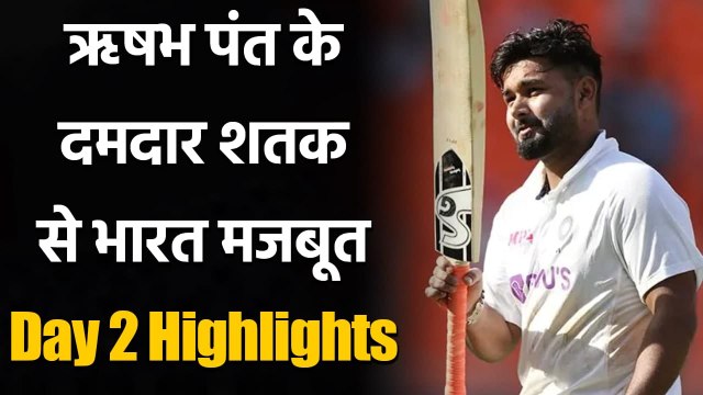 IND vs ENG 4th Test Day 2 Highlights : Rishabh Pant century puts Visitors in Pressure|वनइंडिया हिंदी