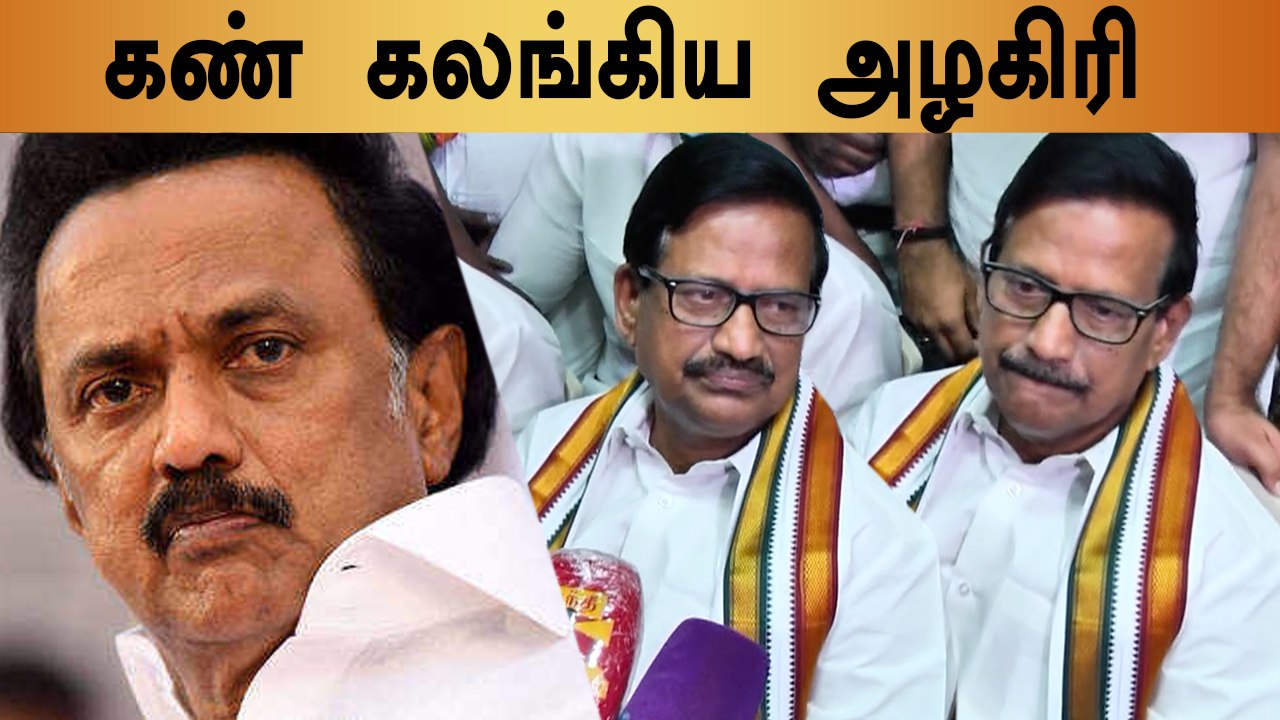 KS Alagiri Crying | காங்கிரஸ் செயற்குழு கூட்டத்தில் கே.எஸ். அழகிரி கண்ணீர்