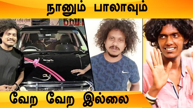 Pugazh CAR வாங்கிட்டாரு ஆனா BALA | Cook with Comali, Valimai, Sivangi Pugazh