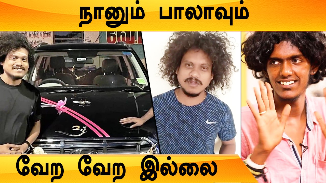 Pugazh CAR வாங்கிட்டாரு ஆனா BALA | Cook with Comali, Valimai, Sivangi Pugazh