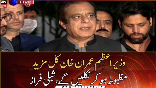 Islamabad: Federal Minister Shibli Faraz talks to media