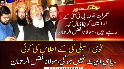 Maulana Fazlur Rehman talks to media