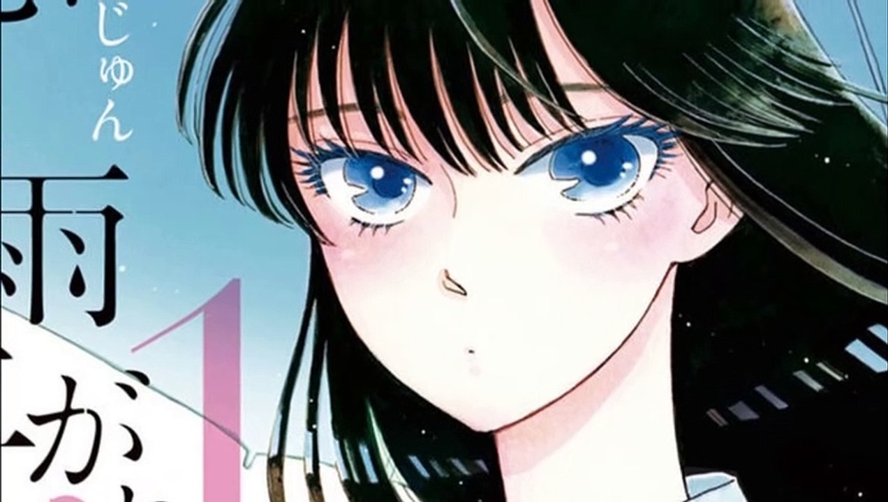 Manga Sinopsis: Koi wa ameagari no you ni