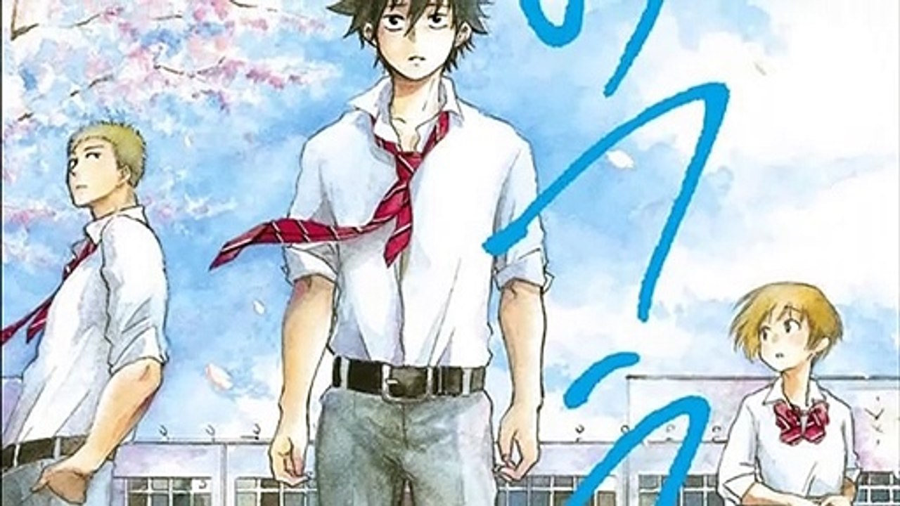 Manga Sinopsis: Ao no Flag