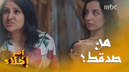 "الكيك" يفشل في إصلاح ما قالته النساء رجل تسمم بدنه والثاني يحاول الانتحار♂