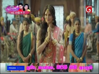 Panditha Rama (501) - 05-03-2021