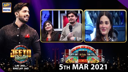 Jeeto Pakistan – Guest: Aadi Adeal Amjad - 05th March 2021