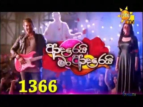 Adarei Man Adarei (1366) 05-03-2021