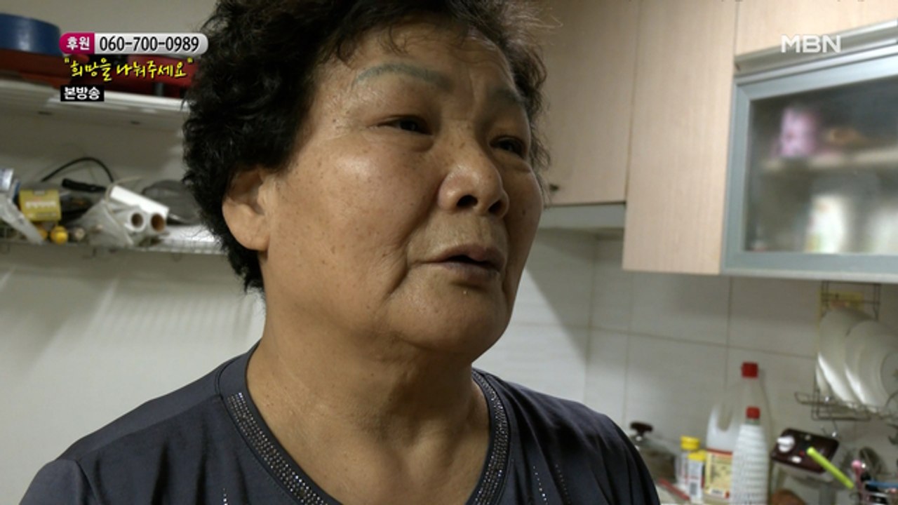 손자에게 미안한 마음만 있는 할머니