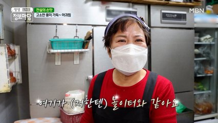 놀이터와도 같은 일터 (⊙_⊙)? 달인은 역시 다르다 달라!