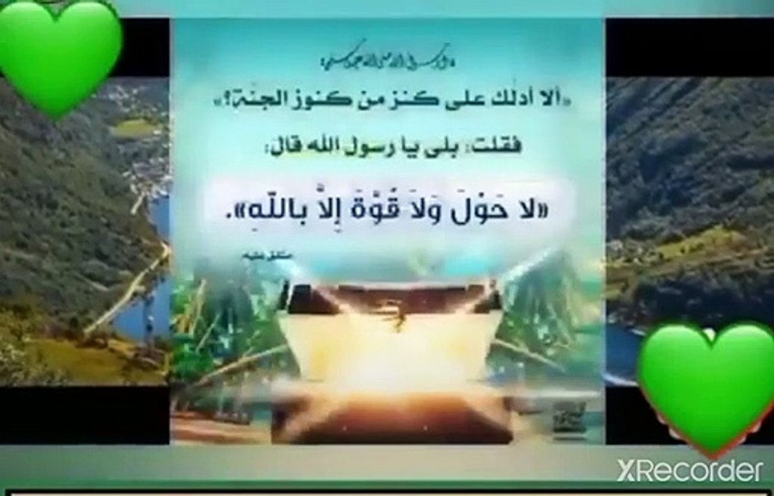 الخير كل الخير في الدنيا والاخرة في هذا المقطع