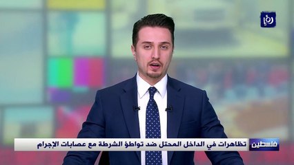 تظاهرات في الداخل المحتل ضد تواطؤ الشرطة مع عصابات الإجرام