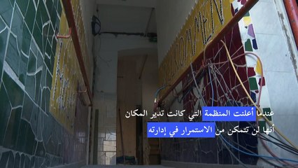 لاجئ هندي يشتري منزلا احتضنه عند وصوله إلى النمسا ويخصصه لمساعدة المهاجرين