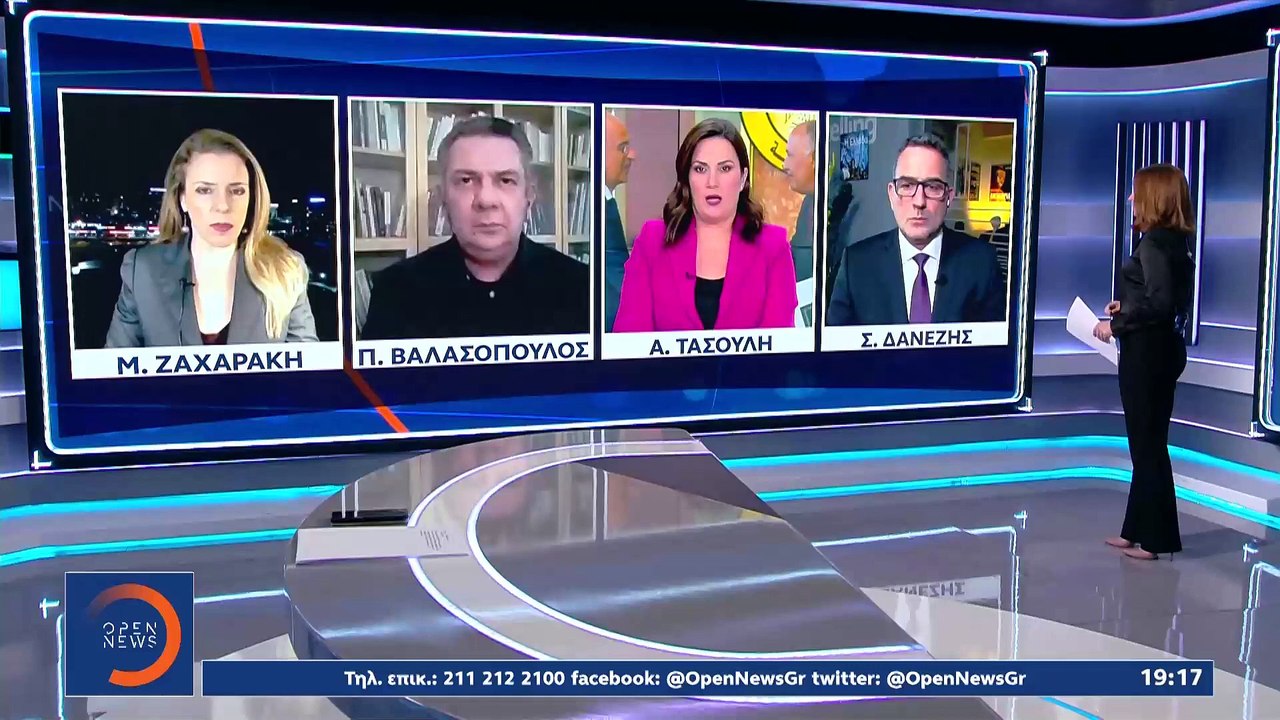 Συναγερμός στο ΥΠΕΞ για τα θαλάσσια οικόπεδα της Αιγύπτου | 05.03.2021