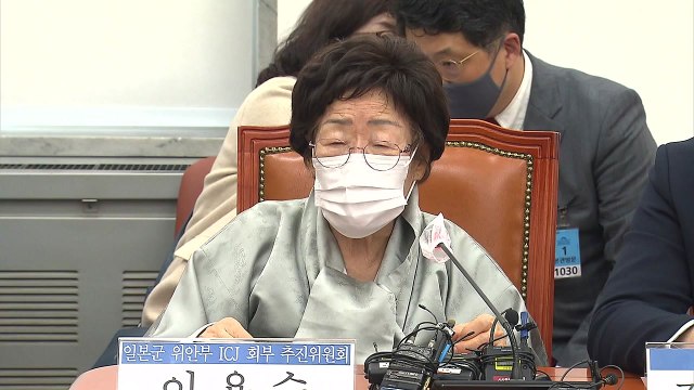 이용수 할머니 日, 실토하고 사죄하라...국제사법재판소에서 진실 밝혀야 / YTN