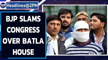 Batla House encounter case | BJP slams Congress | Oneindia News