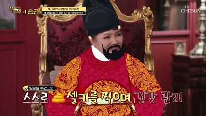 (충격) 『과일과 채소』 잘못 먹으면 면역력이 떨어진다!! TV CHOSUN 210309 방송