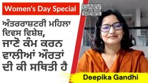International Women Day Special: Deepika Gandhi - Faculty Member of Architecture Chandigarh College