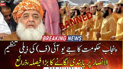 Punjab govt decides banning JUI-F’s volunteer group Ansarul Islam