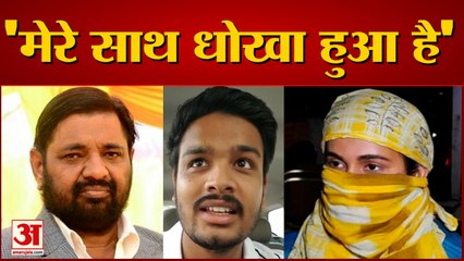 BJP MP Kaushal Kishore के बेटे आयुष ने Wife Ankita पर लगाया आरोप | Ayush Kishore Viral Video