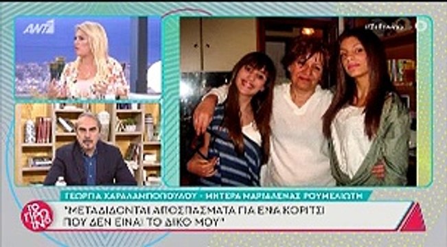 Το Πρωινό: Ξέσπασε ο Λιάγκας - «Κάνουν καριέρα στην πλάτη της Mαριαλενας» - Το χώσιμο στον Λιβάνη