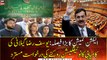 Request rejected to stop Yousuf Raza Gilani's success Notification
