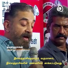 CM Palaniswami, MK Stalin, Kamal Haasan Promise Schemes Beneficial For The Woman Family Head