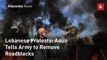 Lebanese Protests: Aoun Tells Army to Remove Roadblocks