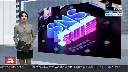 Скачать видео: [SNS핫피플] '젊은이의 양지' 배우 이지은 사망…항년 52세 外