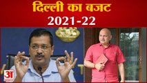 Delhi Budget 2021: जानिए Manish Sisodia के 'देशभक्ति बजट' में क्या है खास