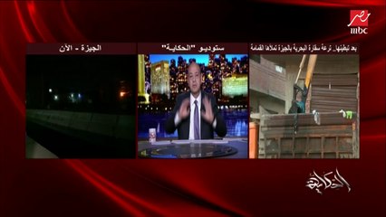 محمد المرشدي عضو مجلس الشيوخ يقترح حلولا رادعة لإيقاف إلقاء قمامة ومخلفات المنازل والمصانع بالترع