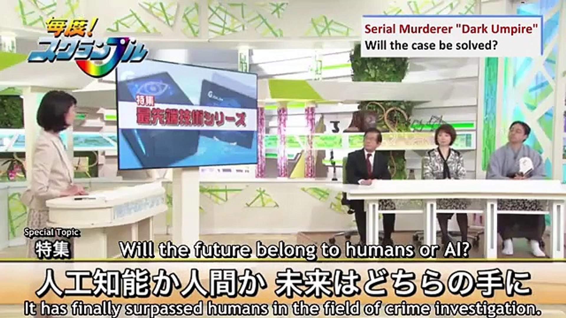 Keibuho Yabe Kenzou3 警部補矢部謙三3 Ep1 3 動画 Dailymotion