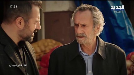 مسلسل الطائر الأبيض الحلقة 18