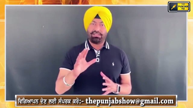 ਲੱਖਾ ਸਿਧਾਣਾ ਬਾਰੇ ਕਿਸਾਨ ਆਗੂਆਂ ਨੂੰ ਅਪੀਲ Lakha Sidhana should be part of Farmer Protest Sukhpal Khaira