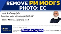 Remove PM's photo, says EC | Modi image on vaccine certificates | Oneindia News