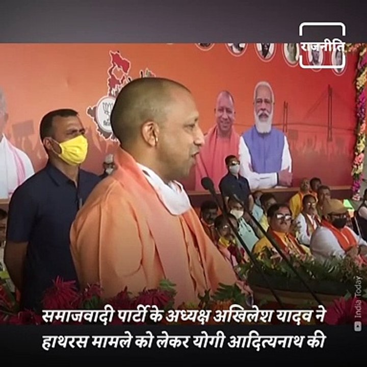 Akhilesh Yadav Lashes Out At A Journalist When Asked Questions In Hathras Case. Find Out The Matter