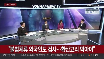 [토요와이드] 신규확진 418명…백신 이상반응 1,305건↑