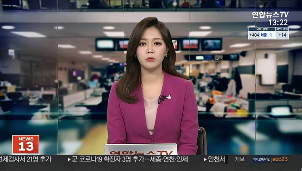 조계종 "내장사 대웅전 방화사건 심려 끼쳐 유감"
