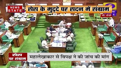 छत्तीसगढ़ में शराब पर सेस, सत्तापक्ष और विपक्ष आमने-सामने