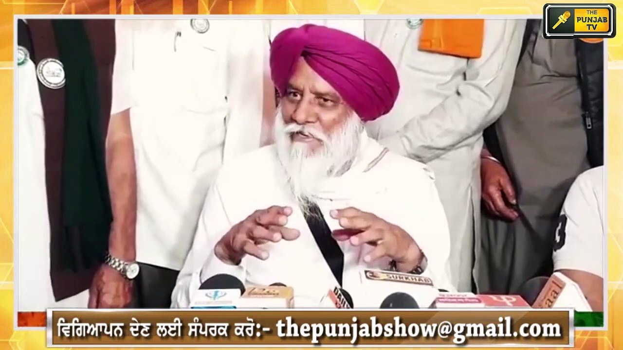 ਗੁੱਸੇ 'ਚ ਬਲਬੀਰ ਸਿੰਘ ਰਾਜੇਵਾਲ ਦੀ ਦਹਾੜ Balbir Singh Rajewal Warning to Modi Govt