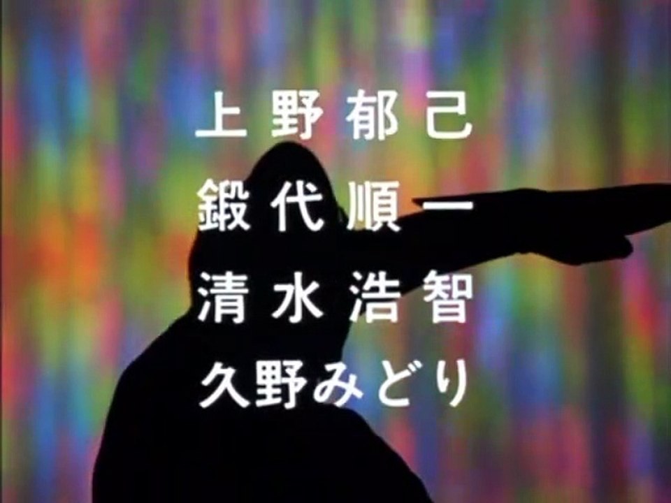 第01話 ｢ウルトラマン先生｣