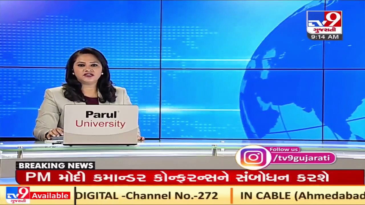 Surat fire department seals 13 hospitals, 3 schools over lack of fire safety measures _ TV9News