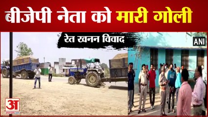 Madhya Pradesh में Sand Mining Dispute, BJP leader Rocky Gurjar की गोली लगने से मौत