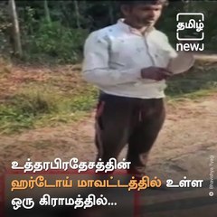 UP Man Cuts Off Daughter's Head, Walks With It In Village